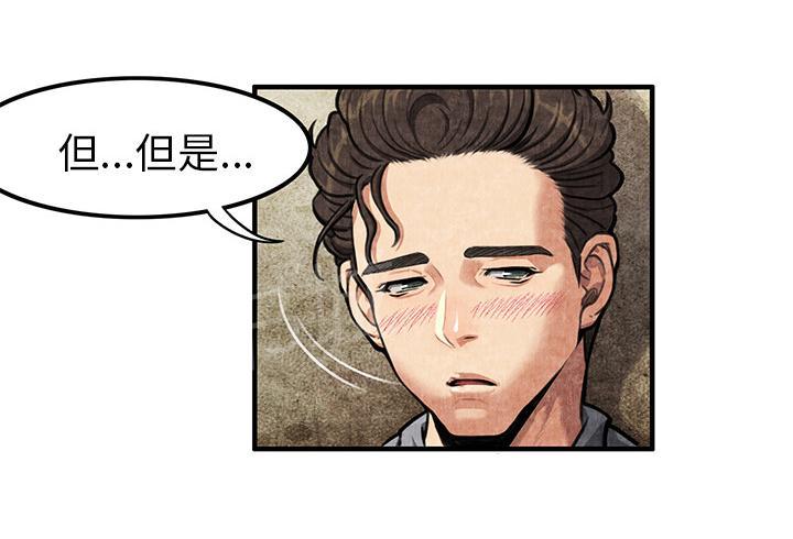 第3话 主动14