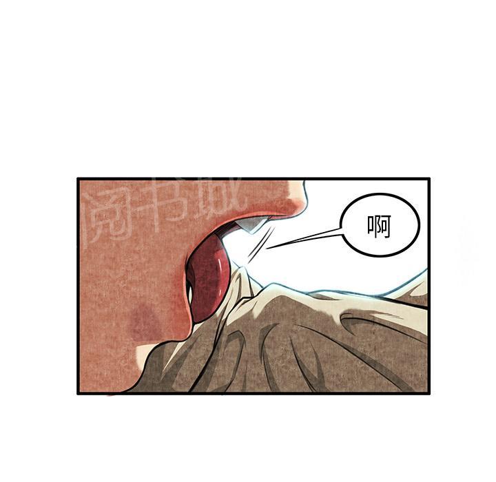 第3话 主动15