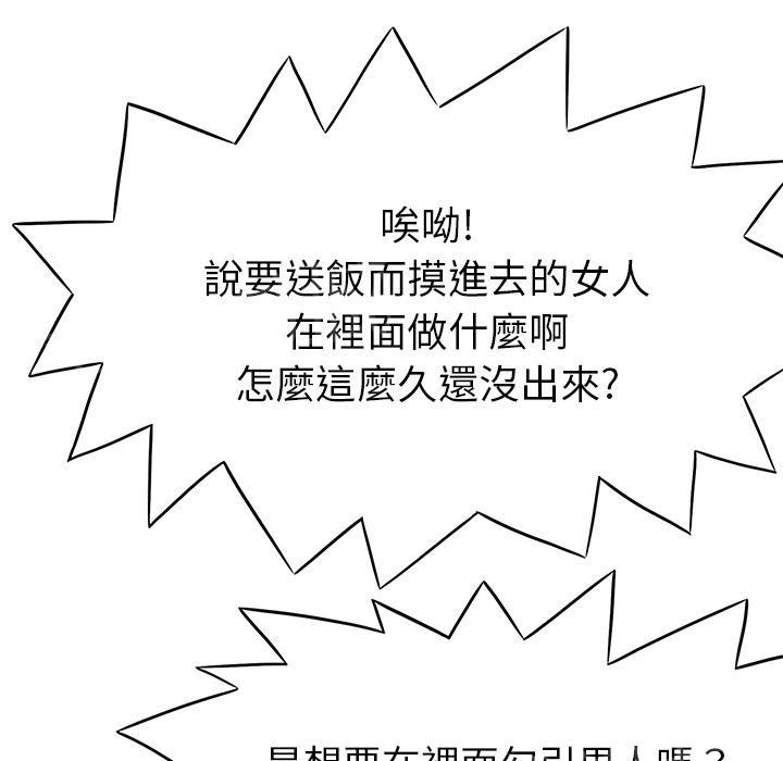 第3话 主动16