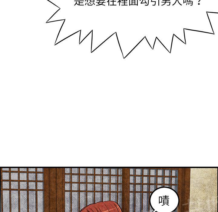 第3话 主动17