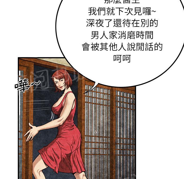 第3话 主动20