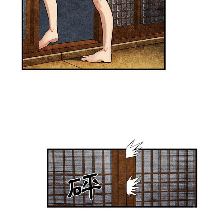 第3话 主动21