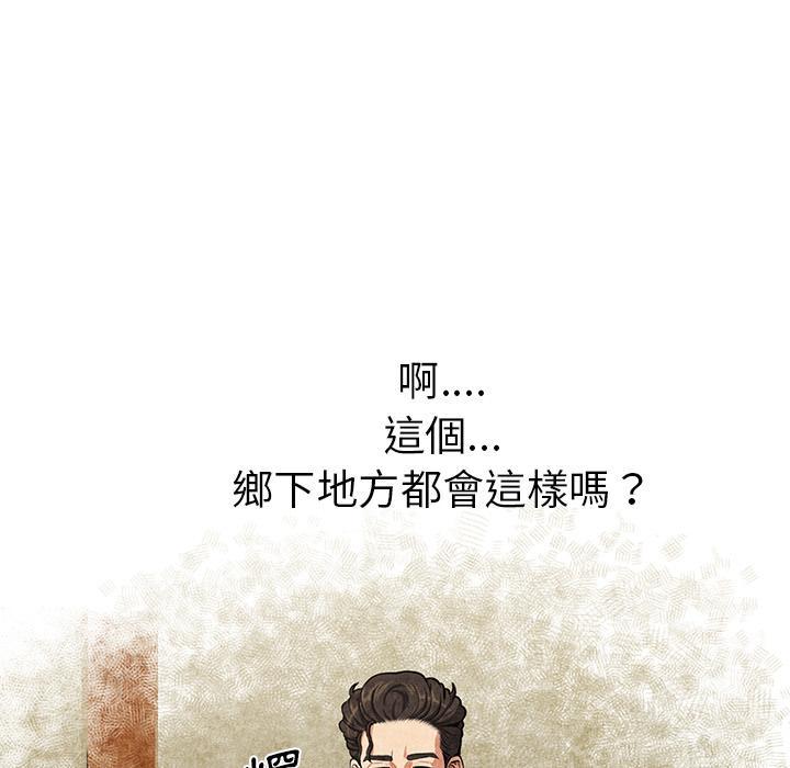 第3话 主动22