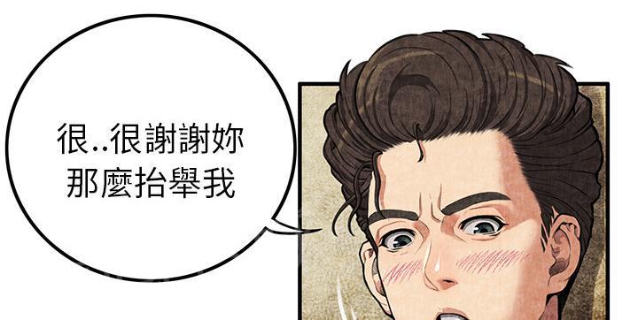第3话 主动3