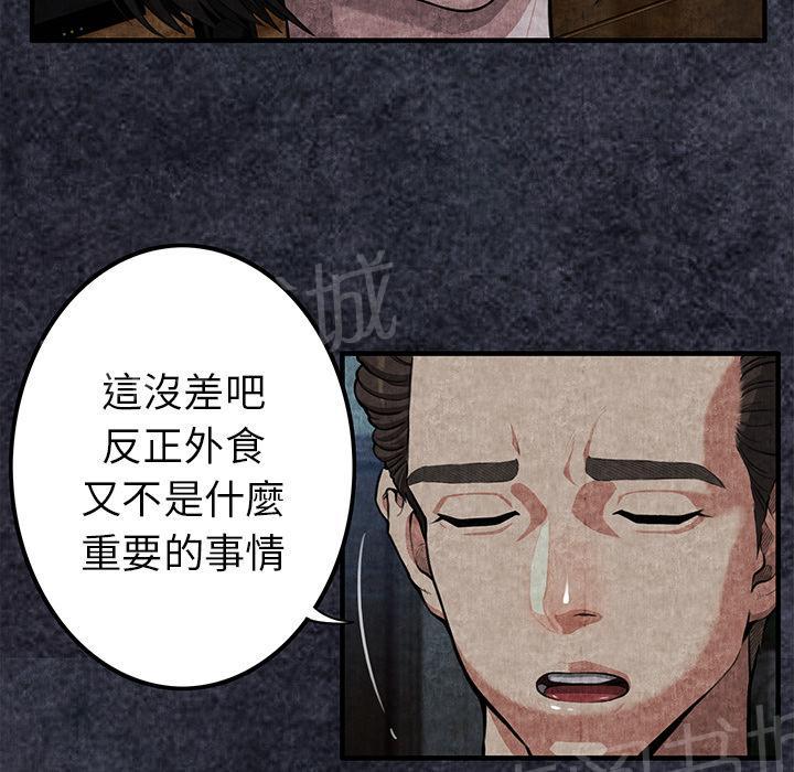 第3话 主动30