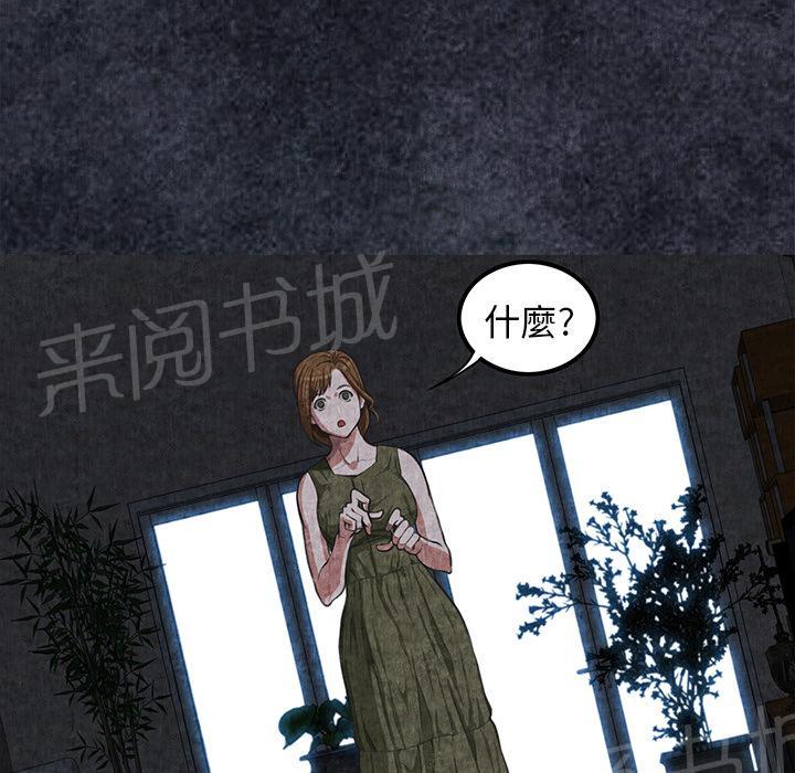 第3话 主动31