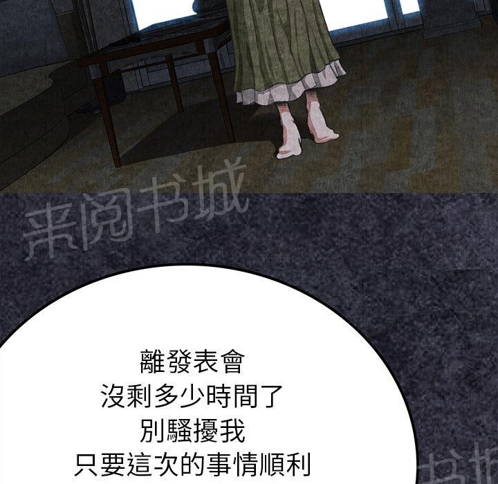 第3话 主动32