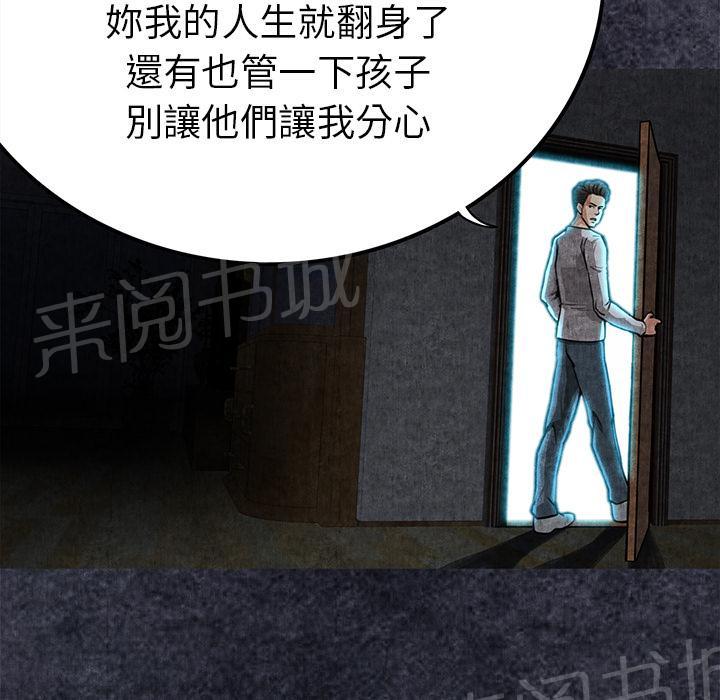 第3话 主动33