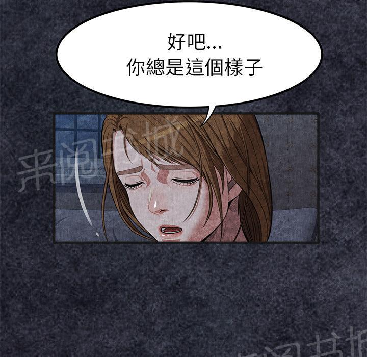 第3话 主动34
