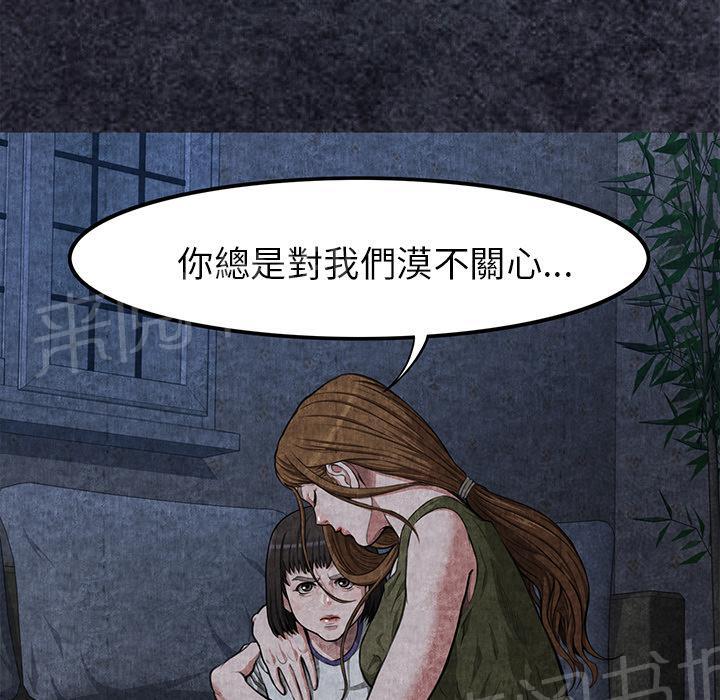 第3话 主动35