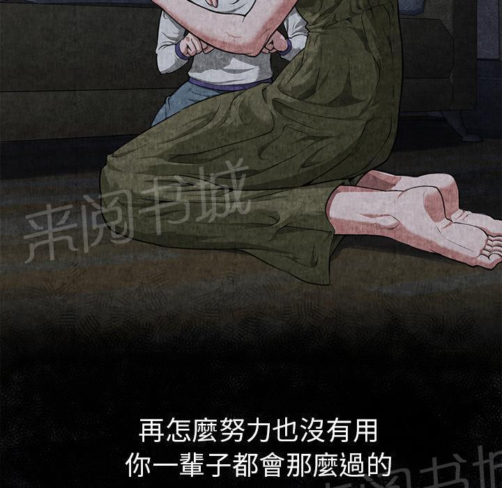 第3话 主动36