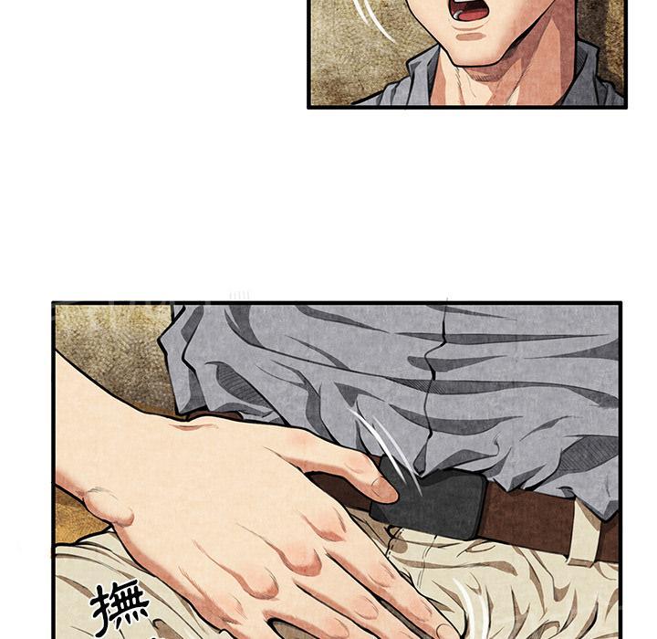 第3话 主动4