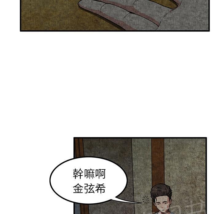 第3话 主动41