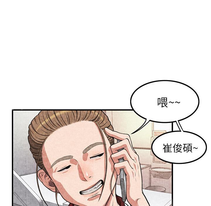 第3话 主动44