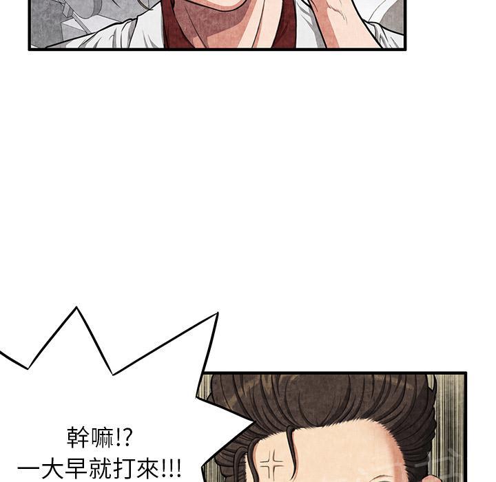 第3话 主动45