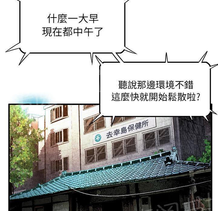 第3话 主动47