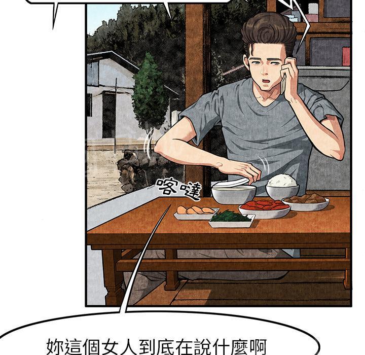 第3话 主动50