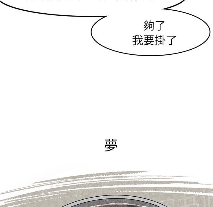 第3话 主动51