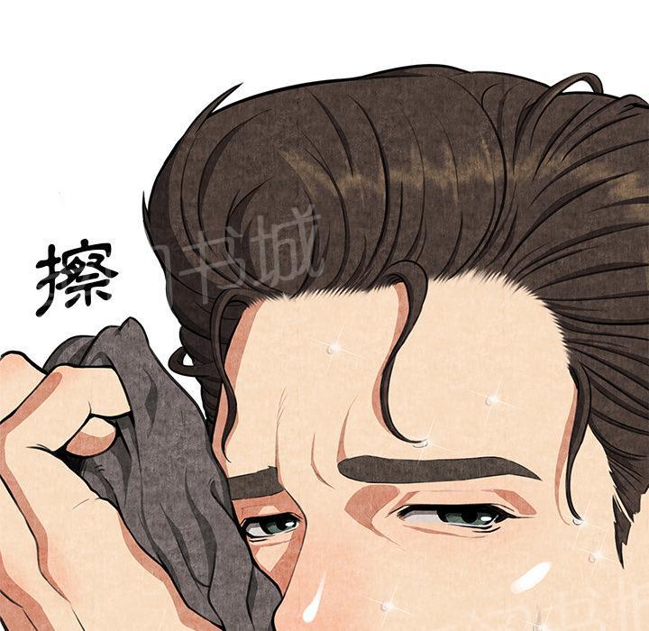 第3话 主动55
