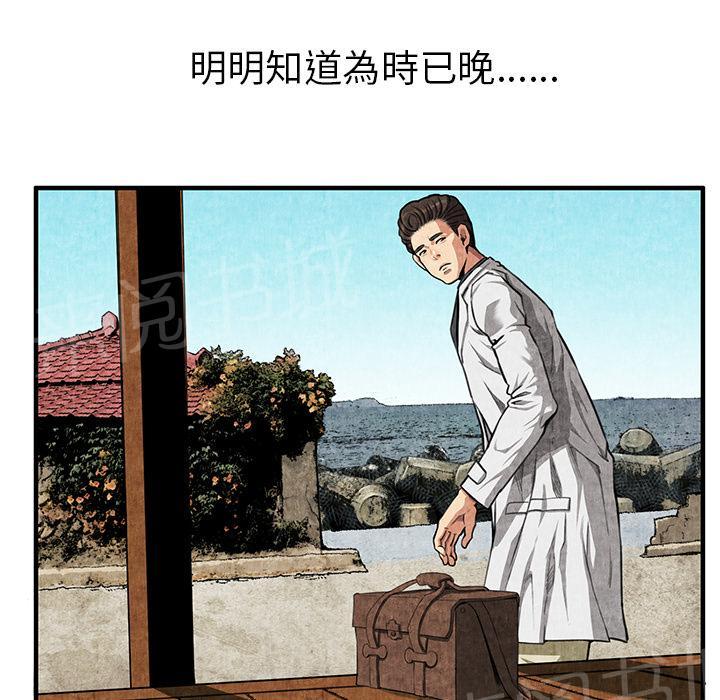第3话 主动57