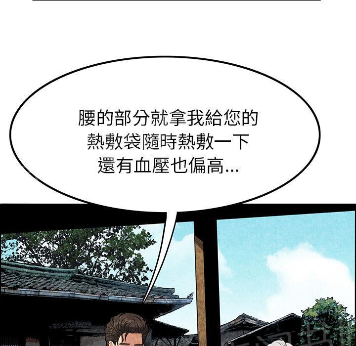 第3话 主动59