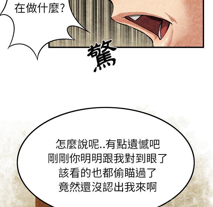 第3话 主动6