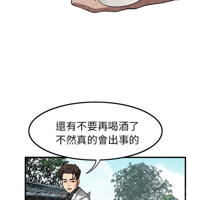 第3话 主动62
