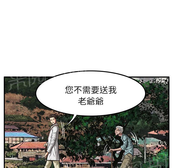 第3话 主动65