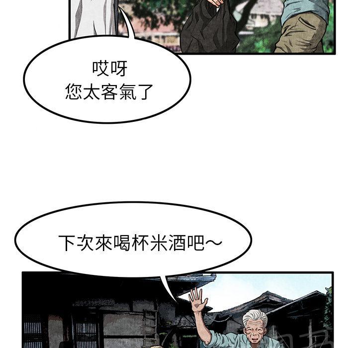 第3话 主动69