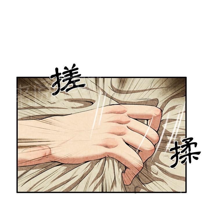 第3话 主动9