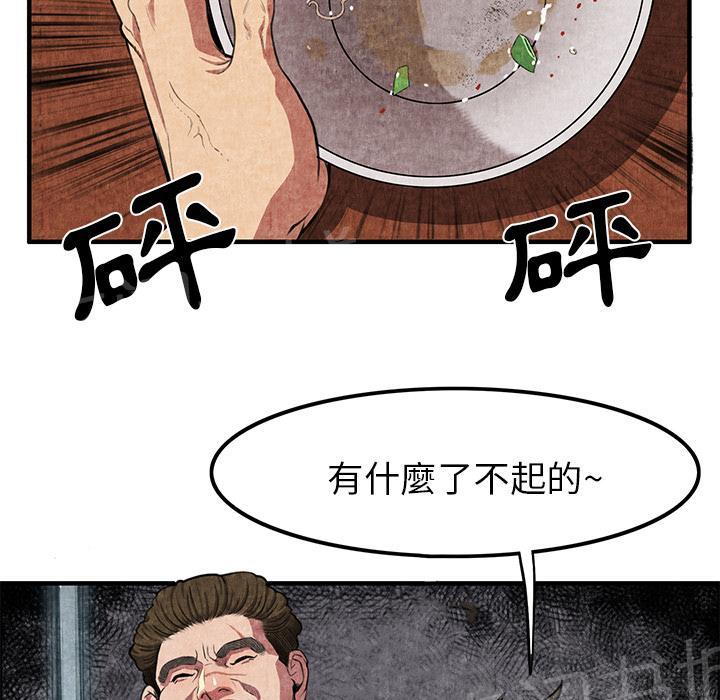 第2话 亲切10