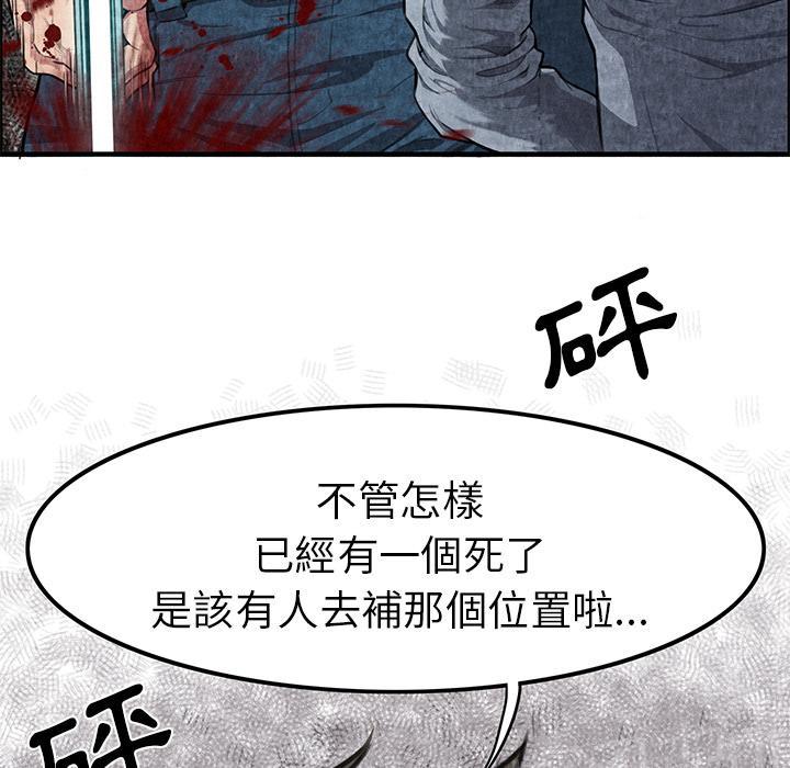 第2话 亲切12
