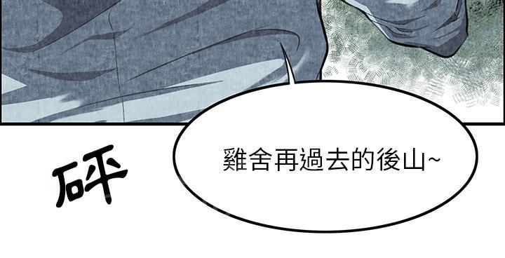 第2话 亲切2