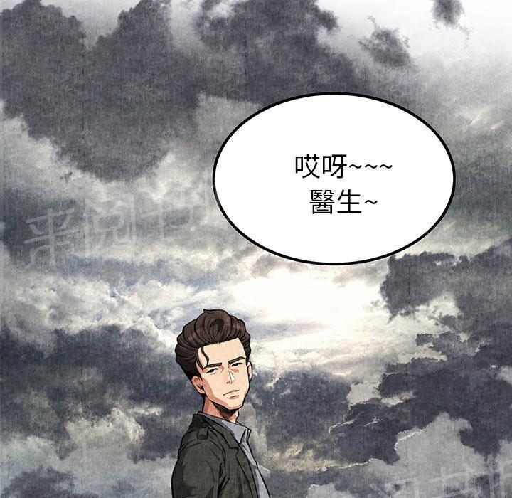 第2话 亲切25