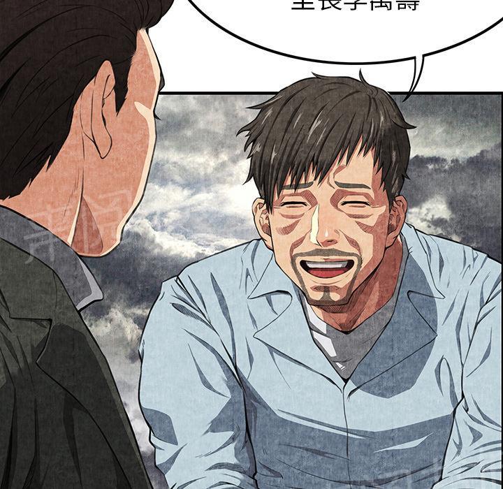 第2话 亲切28