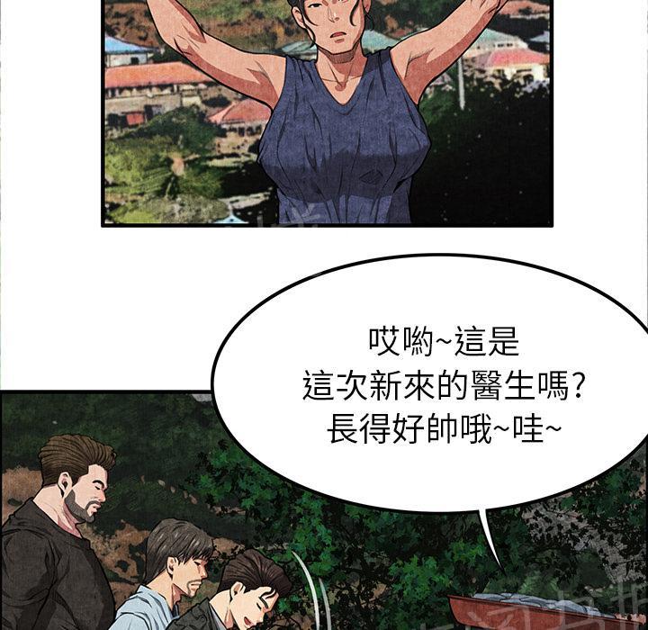 第2话 亲切31