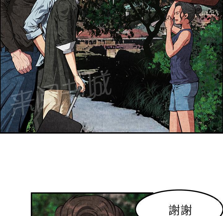 第2话 亲切32