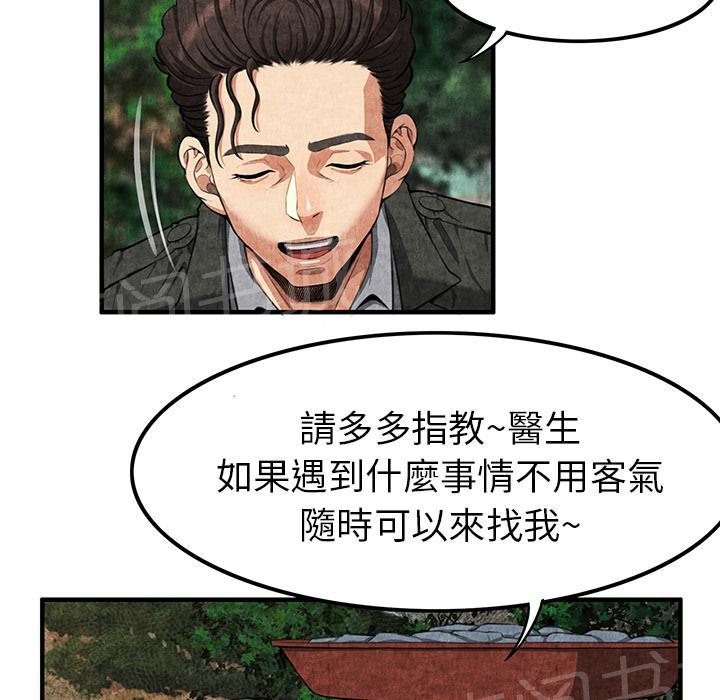 第2话 亲切33