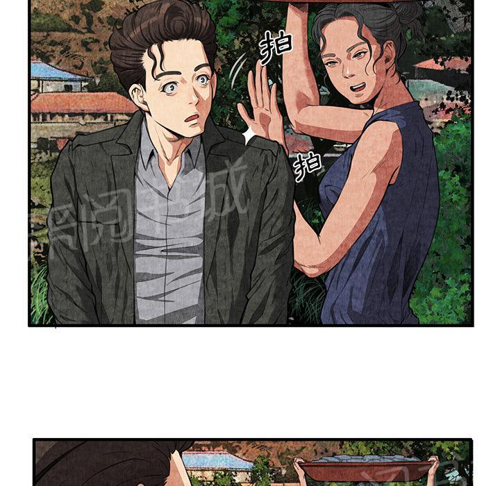 第2话 亲切34