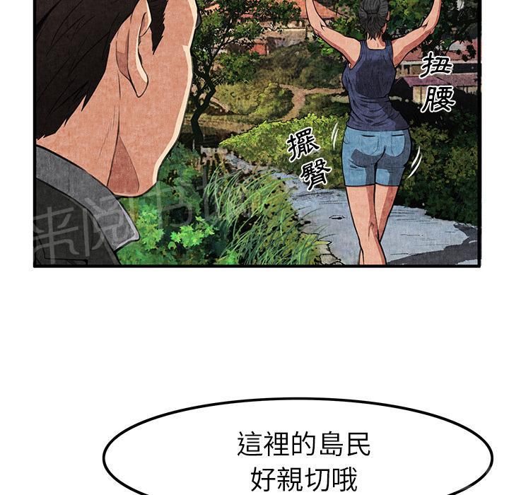 第2话 亲切35