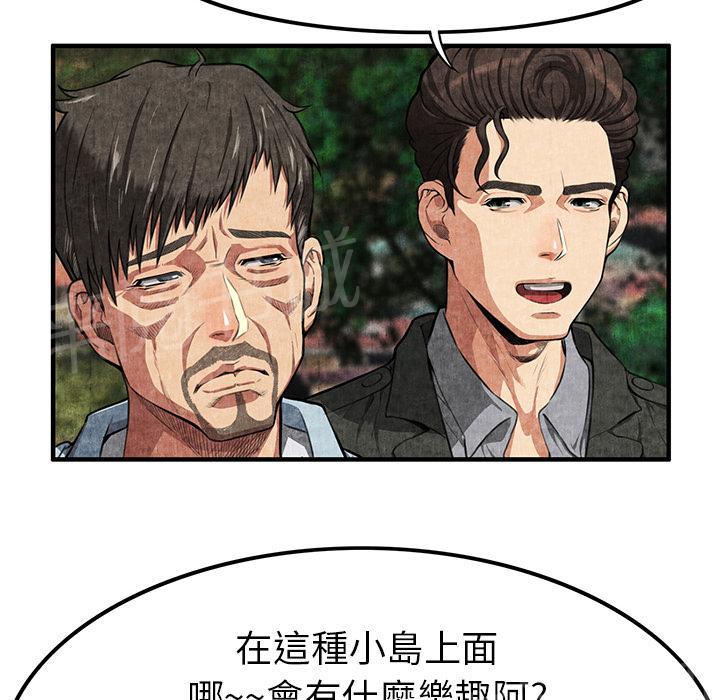 第2话 亲切36