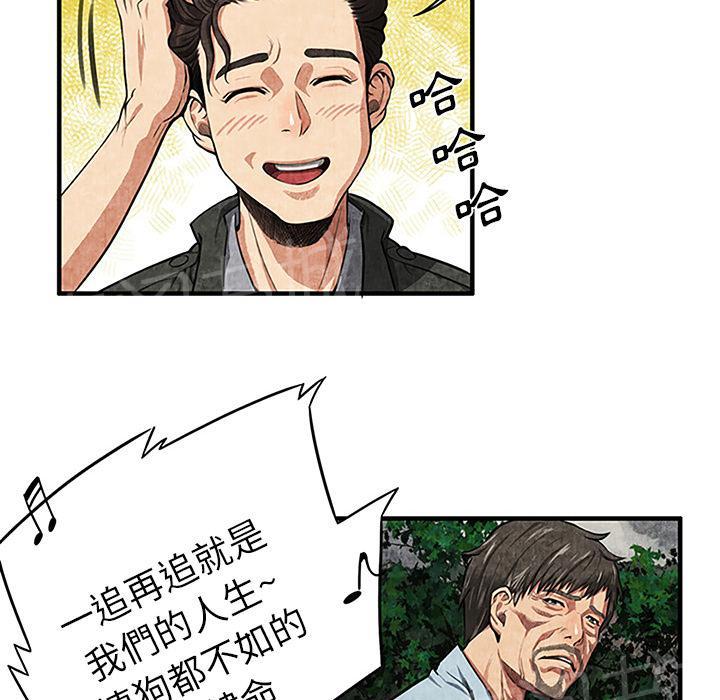 第2话 亲切42