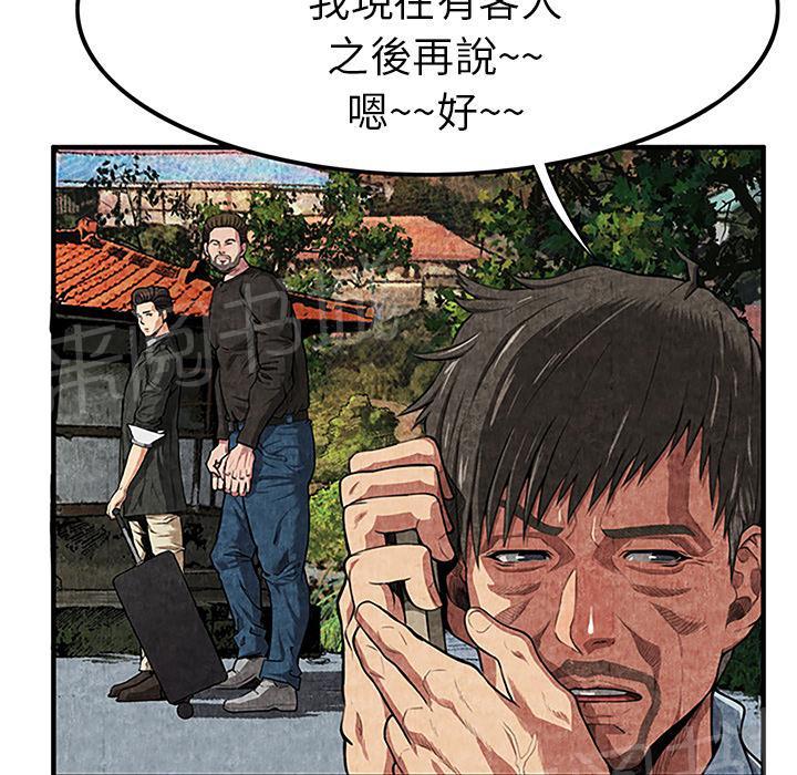 第2话 亲切45