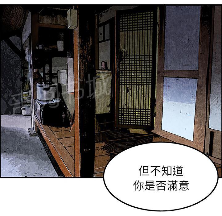 第2话 亲切48