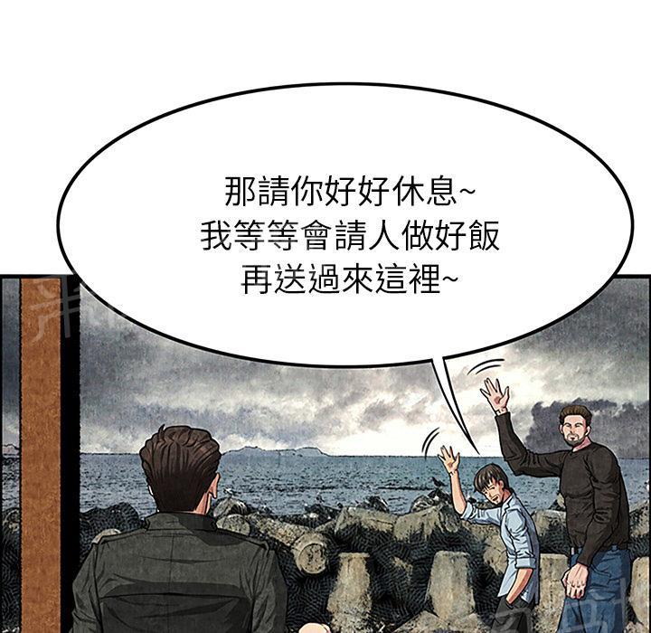 第2话 亲切49