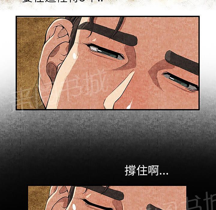 第2话 亲切53