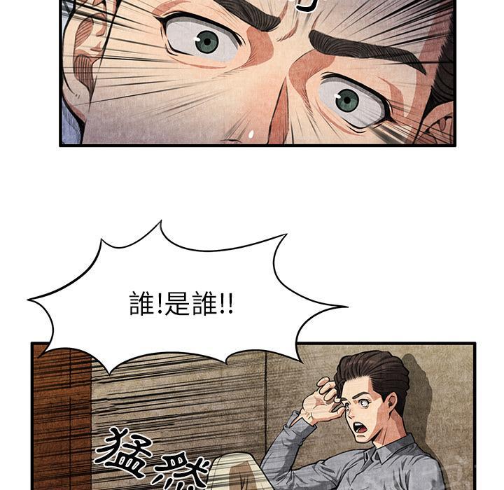 第2话 亲切60