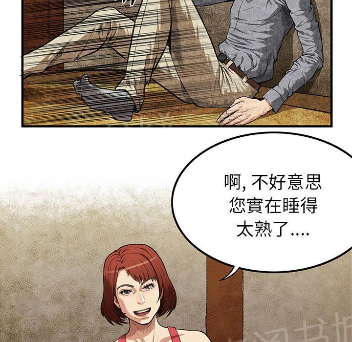 第2话 亲切61