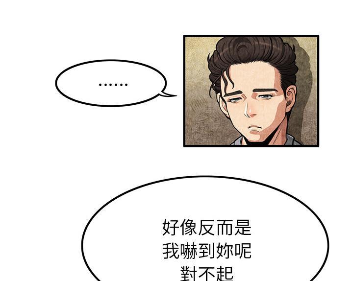 第2话 亲切63