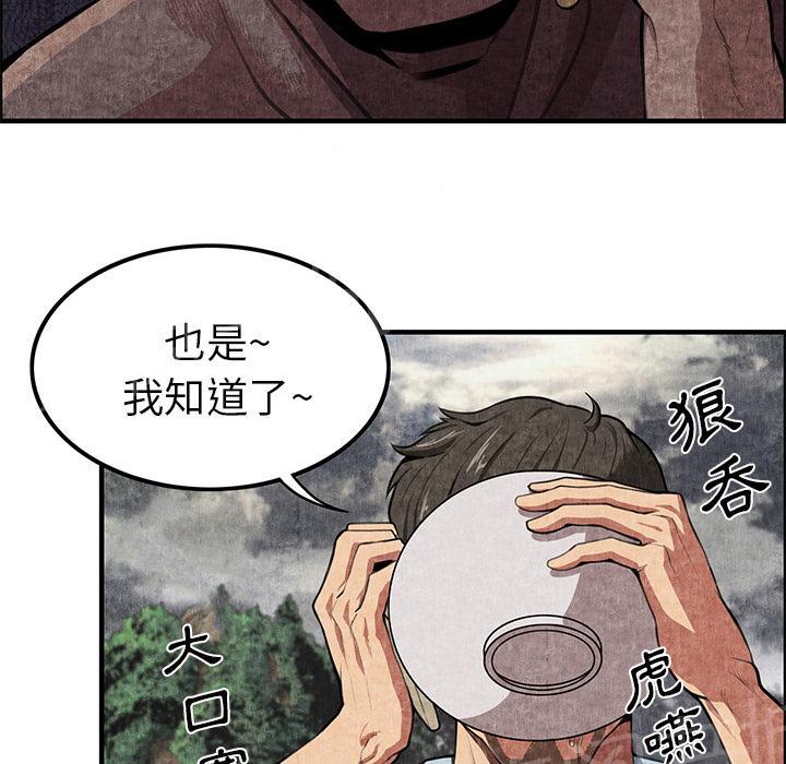 第2话 亲切8